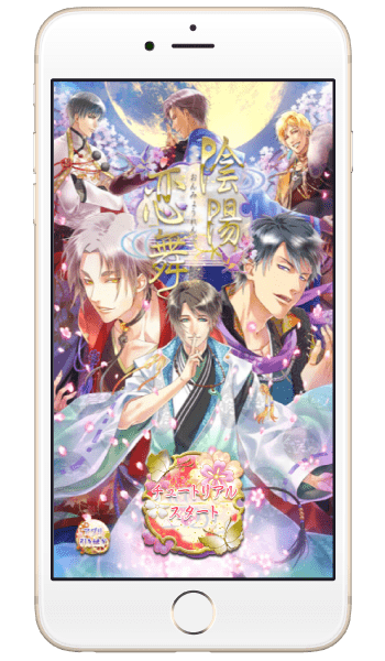 アプリイメージ
